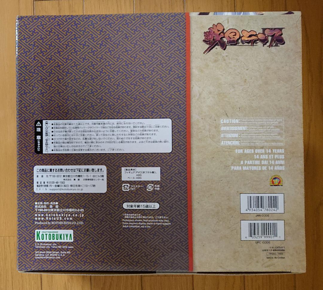 【未開封】戦国ランス 山本五十六 コトブキヤ