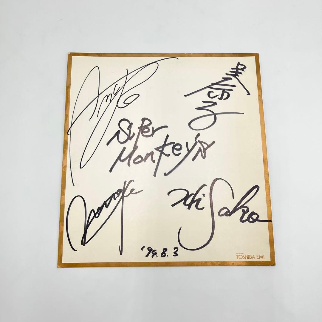 【価格変更】安室奈美恵withスーパーモンキーズ　サイン色紙