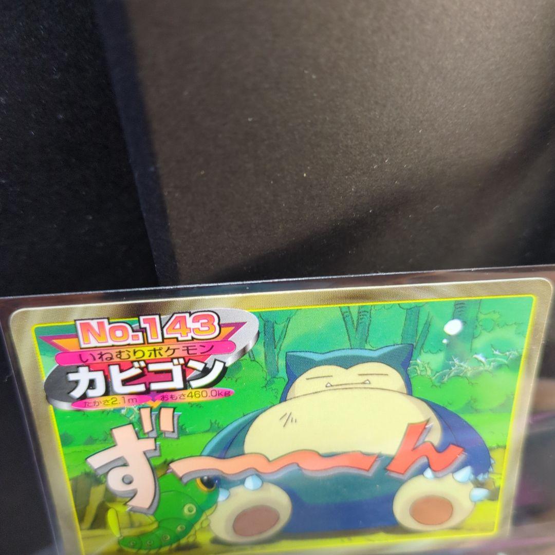 超美品トップサン ポケモンカード カビゴン いねむりポケモン