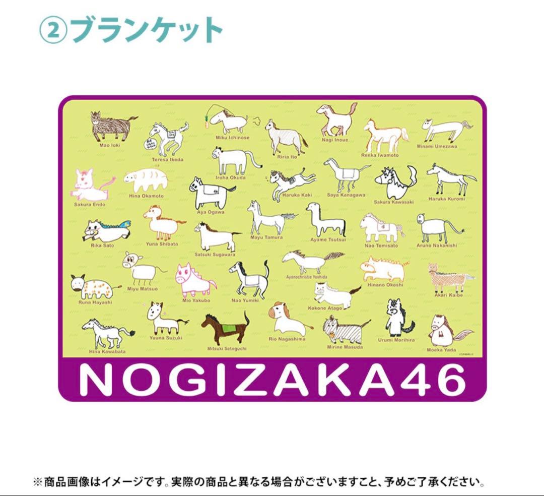 乃木坂46 2026年福袋A B C 19点　梅澤美波