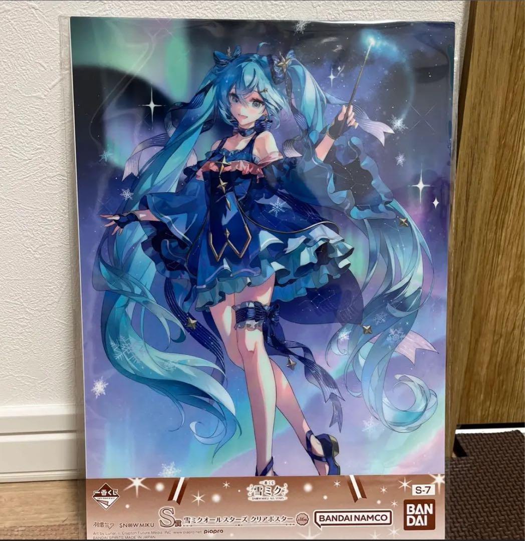 雪ミク 一番くじ S賞 2017 クリアポスター - メルカリ