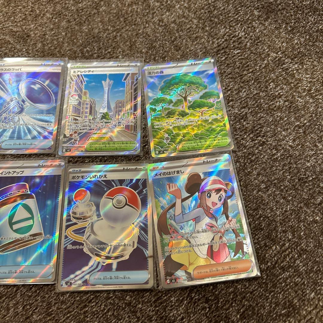 メイのはげまし 汎用カード ポケカ ポケモンカード 引退品 SR - メルカリ