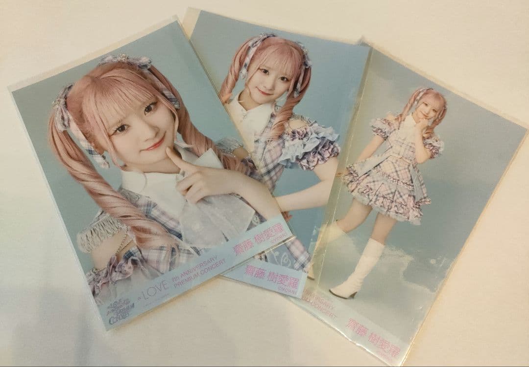 イコラブ 齋藤樹愛羅 絶アイ 生写真 コンプ - メルカリ