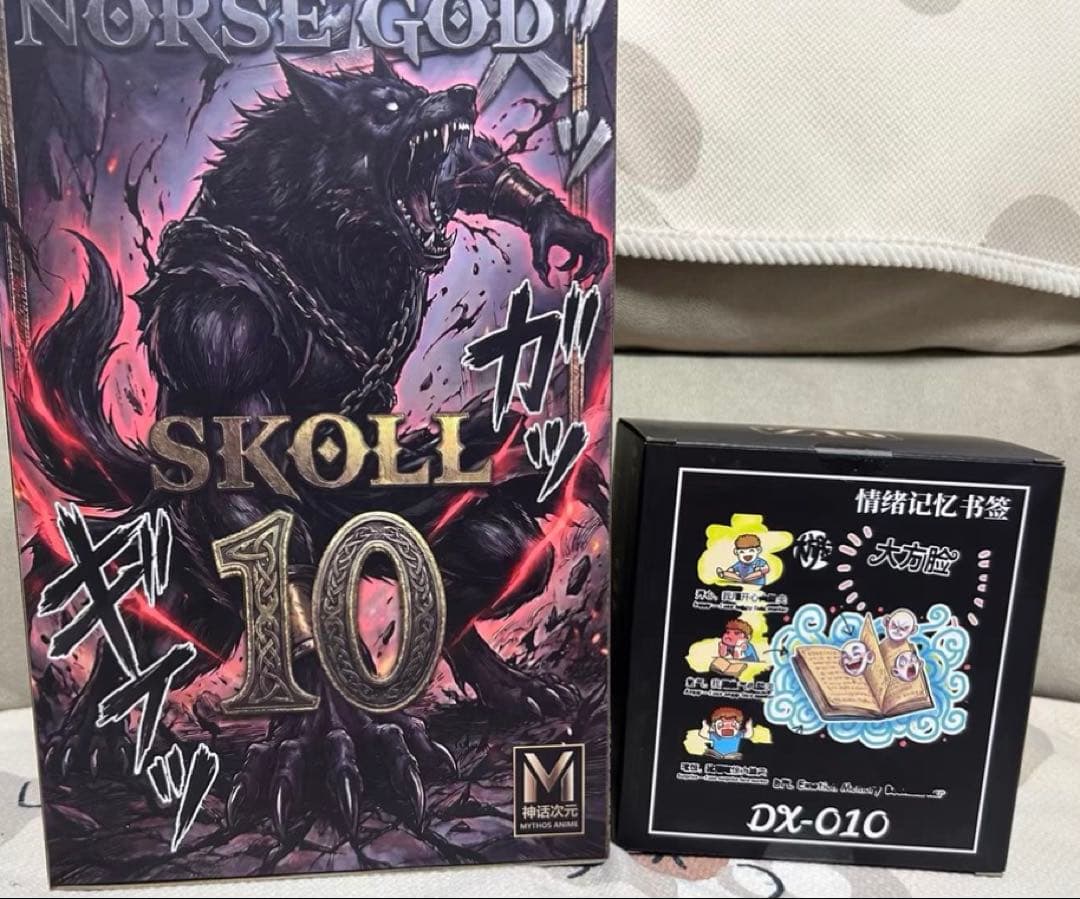 s.h.figuarts ブロリー スーパーサイヤ人4 マスク 海外限定