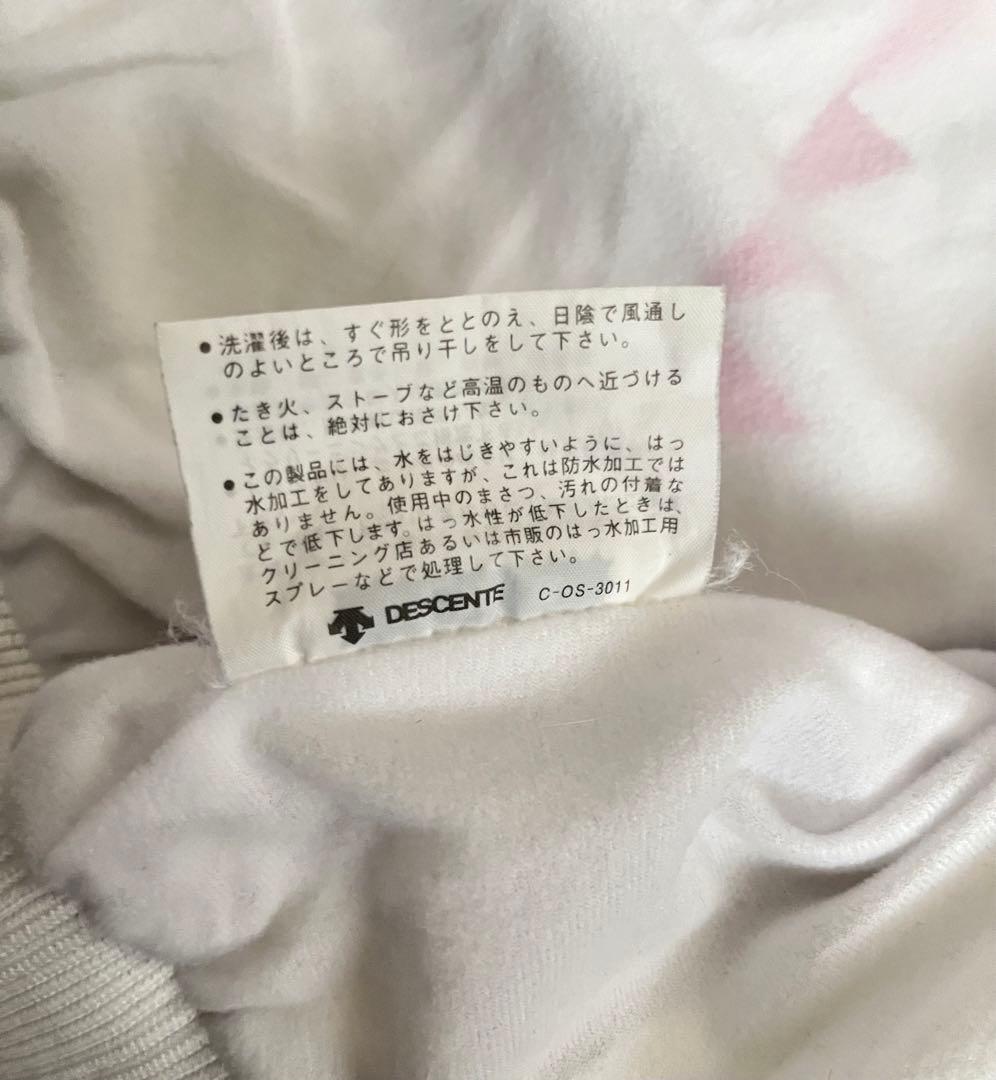 希少当時物 アディダス 日本代表 ウィンドブレーカー ドーハモデル