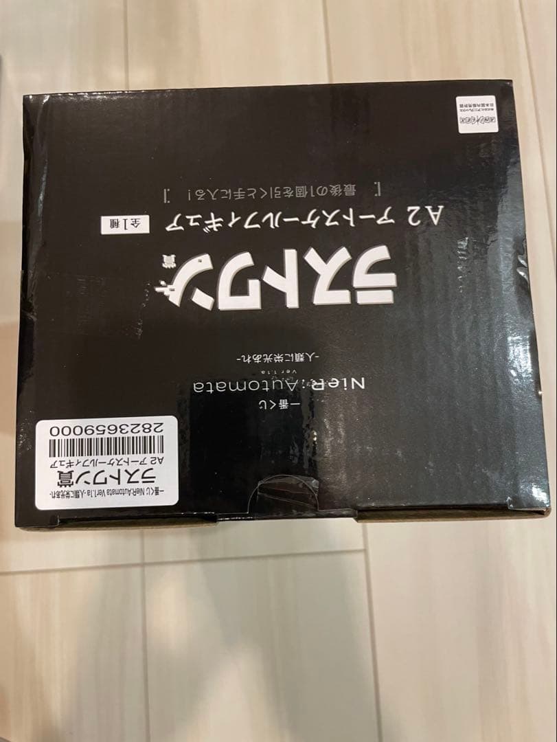 【一番くじ】NieR:Automata Ver1.1a B D E ラストワン