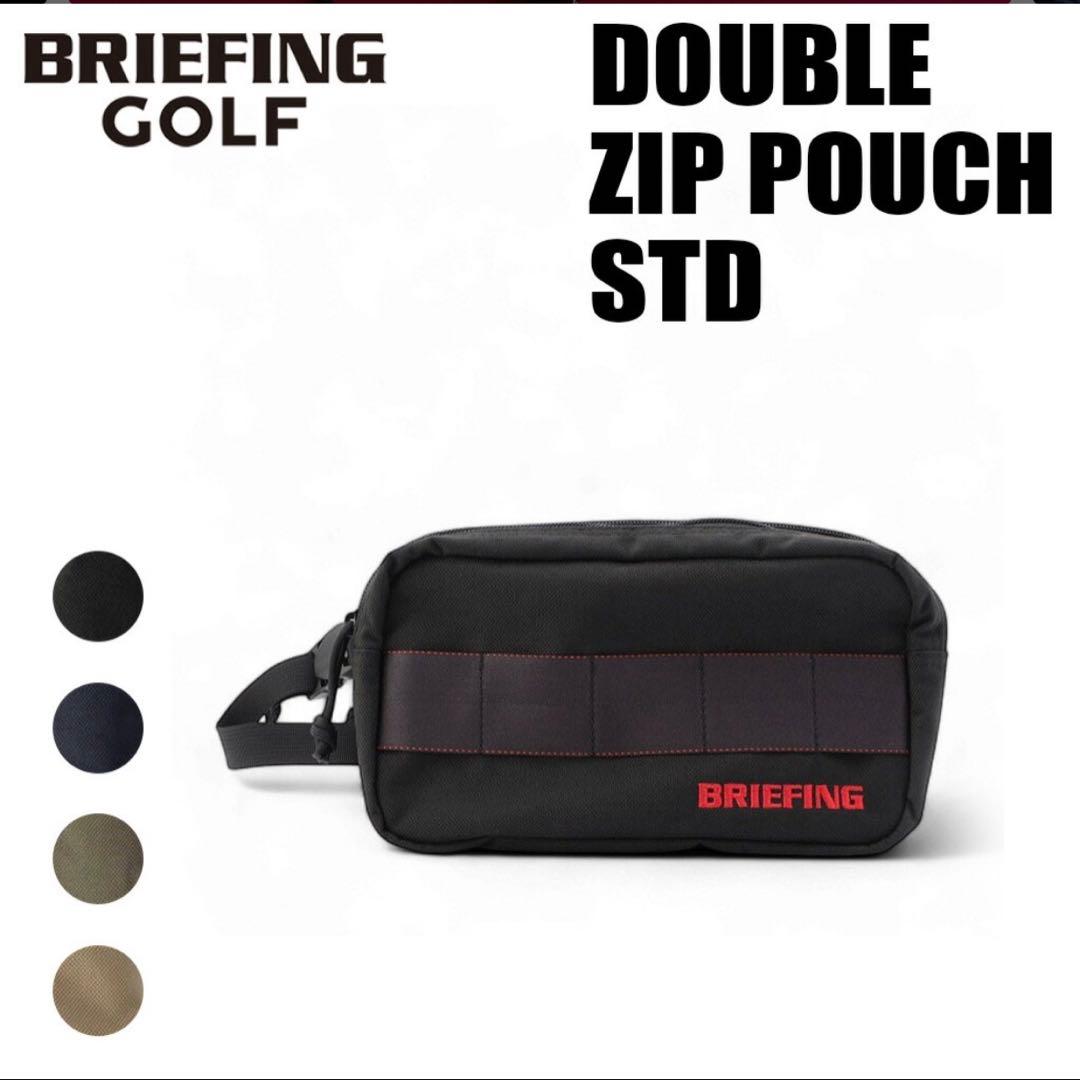 【美品】BRIEFING GOLF ダブルジッパーポーチ　ブラック BRIEFING GOLF（ブリーフィングゴルフ） 最大58% 2/27から