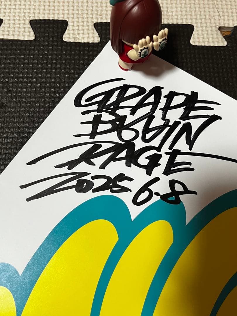 直筆サイン入り にぎるちゃんGRAPE BRAIN ポスター福岡POP UP限定