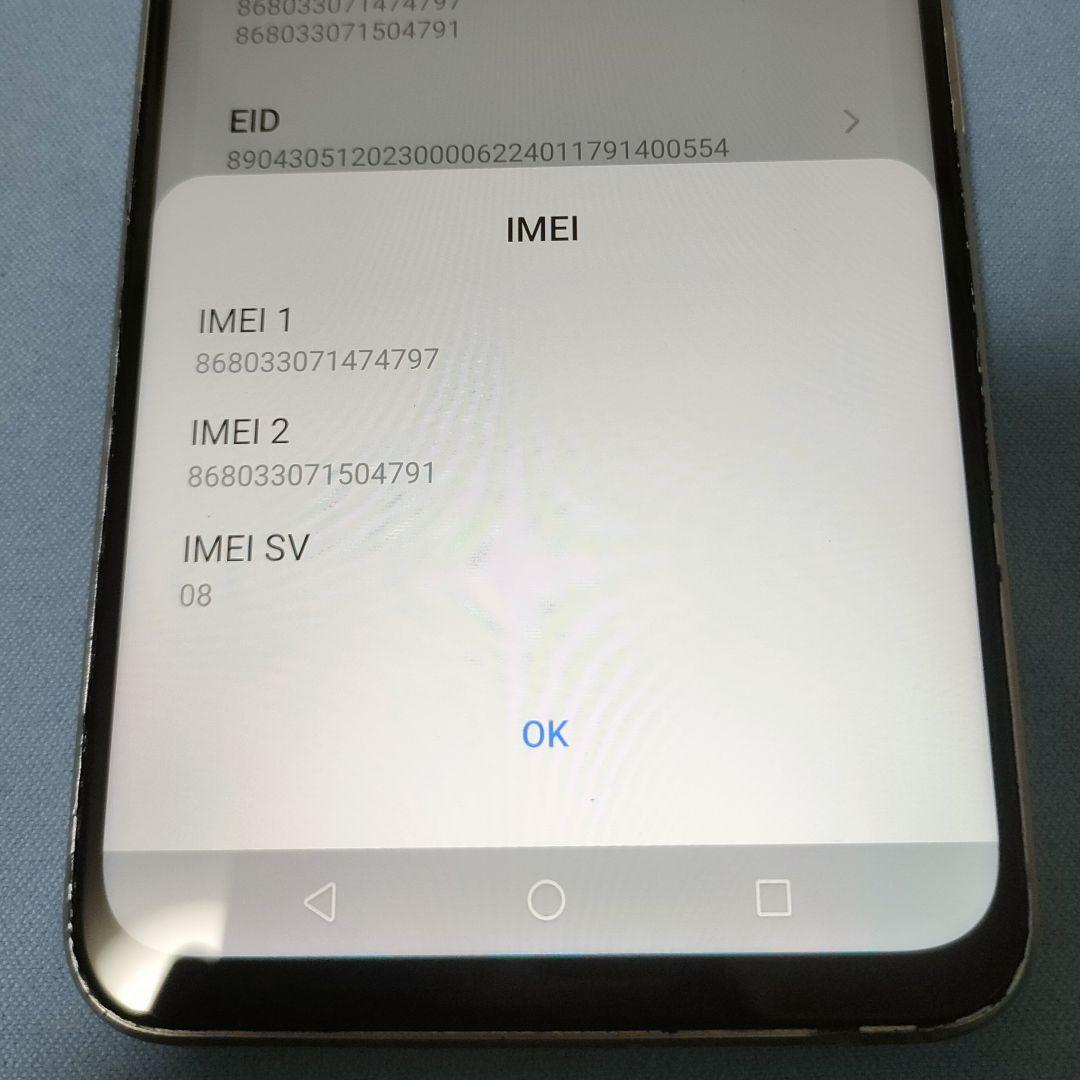nubia S 5G SIMロックなし - メルカリ