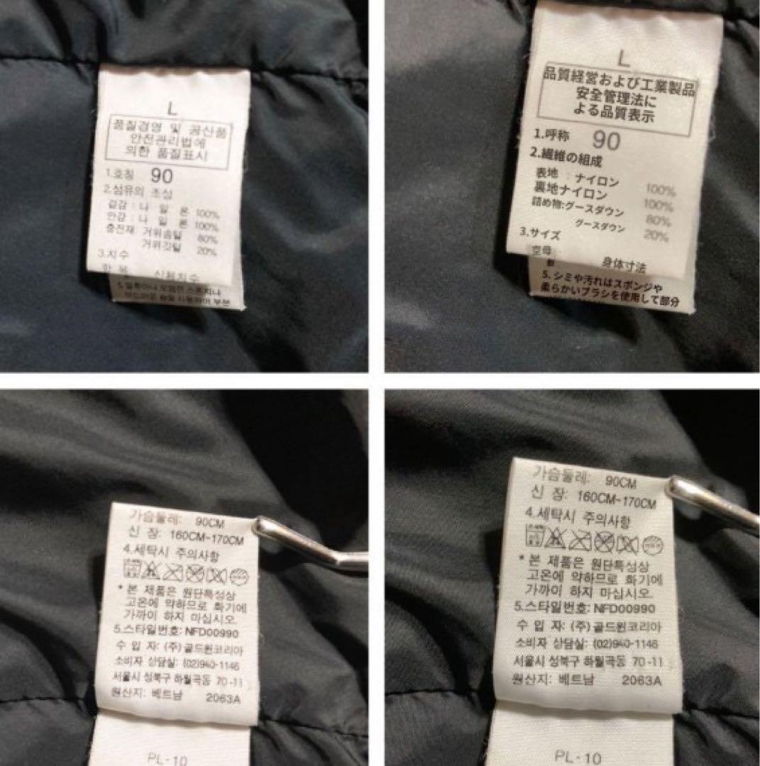 《希少》 ノースフェイス　600フィル　ダウンジャケット L