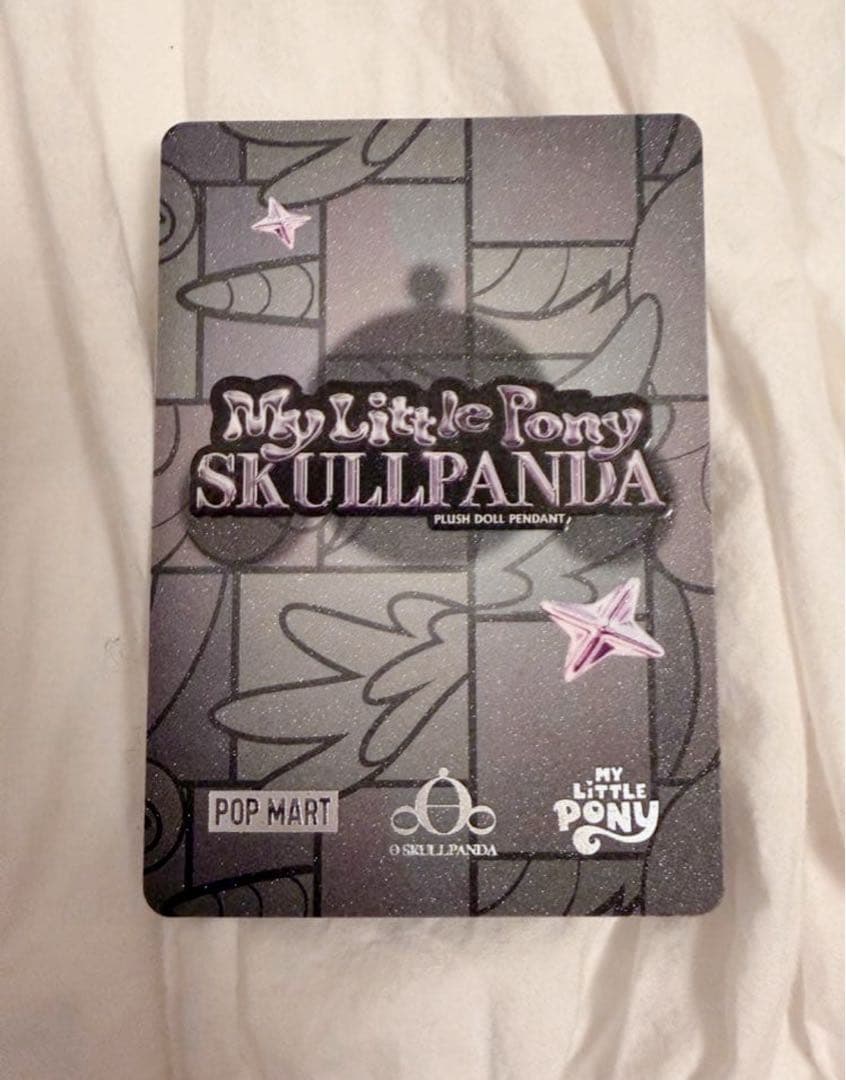 スカルパンダ マイリトルポニー シークレット QUEEN 正規品 購入証明可