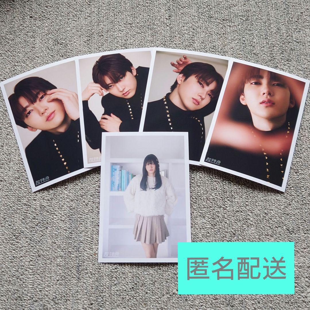 お値下げ】超特急 ユーキ ユーコ 30th 生誕 生写真 セット - メルカリ