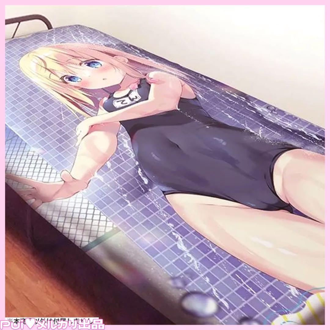 ぱんのみみ ぱん シーツ ♥ タペストリー抱き枕カバーアクスタコミケカーテン魂