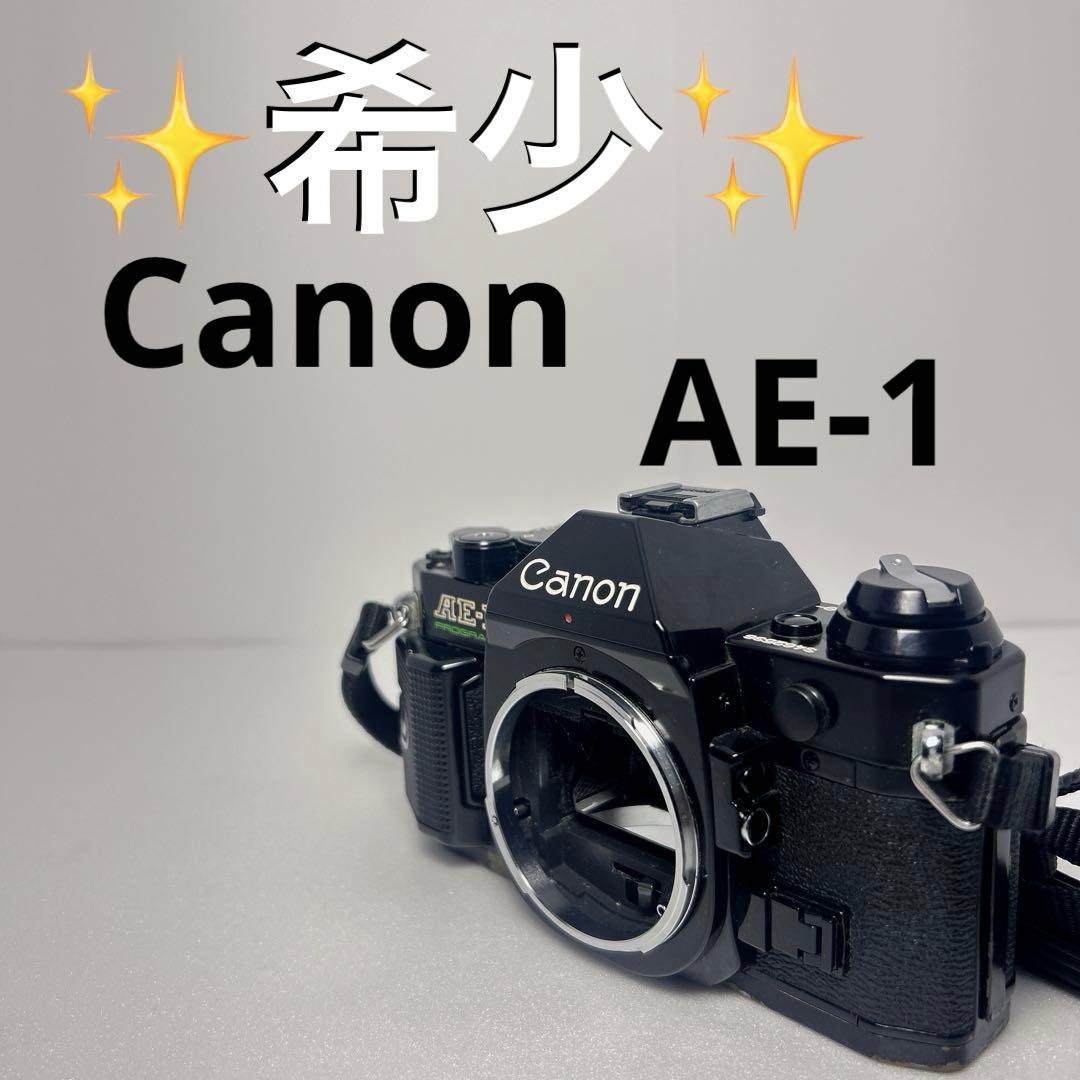 Canon AE-1 Program フィルムカメラ - メルカリ
