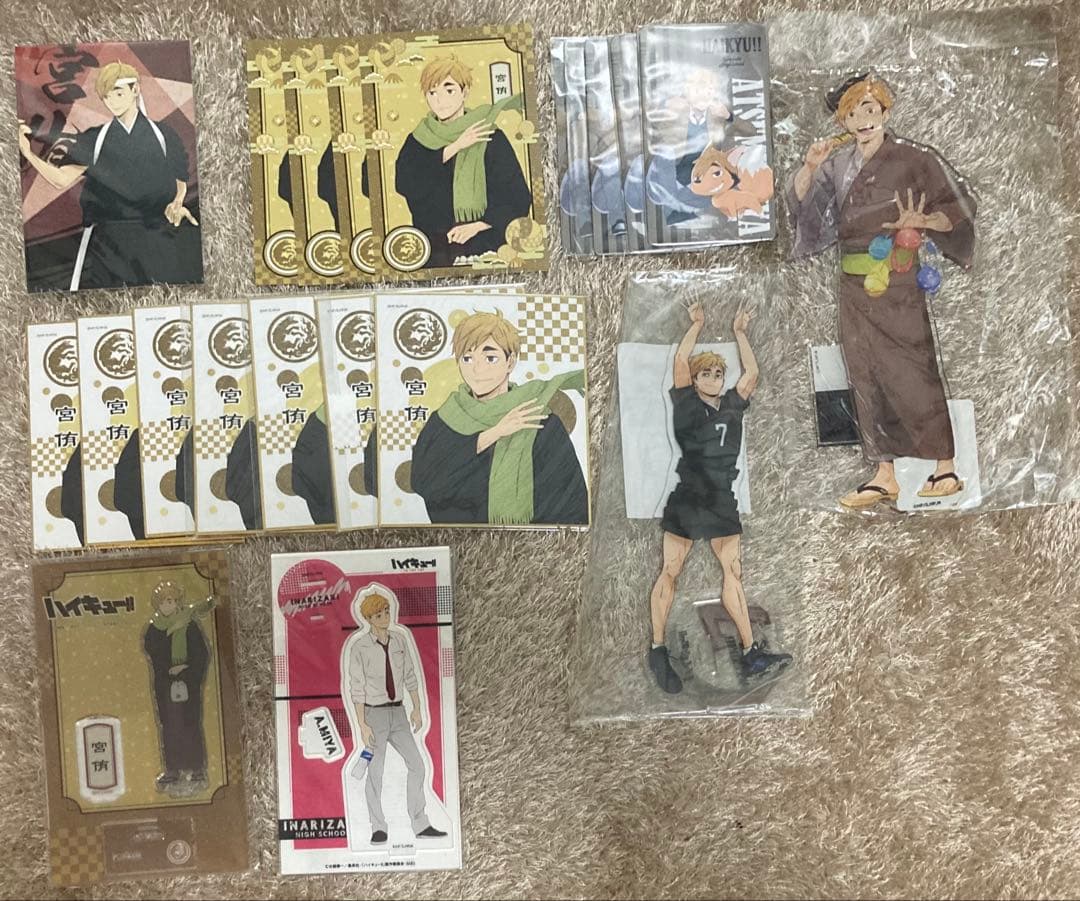 【期間限定値下げ中】宮侑 グッズまとめ売り(画像2枚あり)
