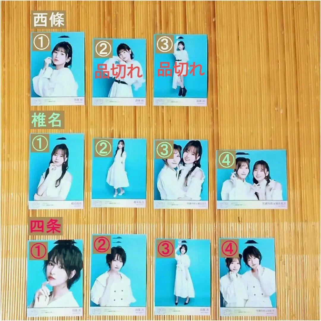 22/7 ナナブンノニジュウニ 宮瀬玲奈 卒業コンサート ブロマイド