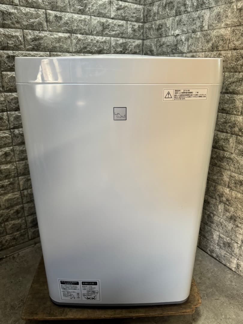 大阪送料無料☆3か月保障付き☆洗濯機☆2023年☆IAW-T451☆S-13