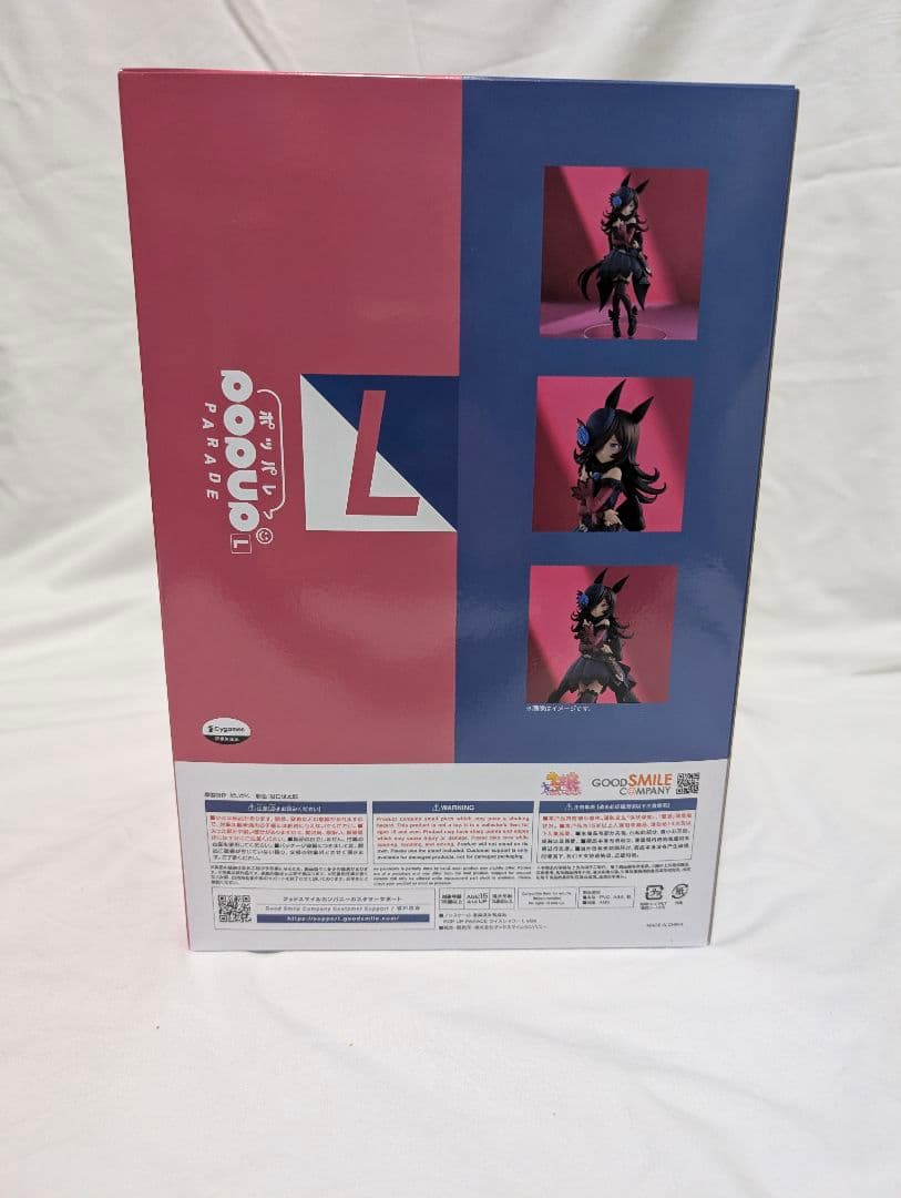 【新品未開封】POP UP PARADE ライスシャワー L size ウマ娘