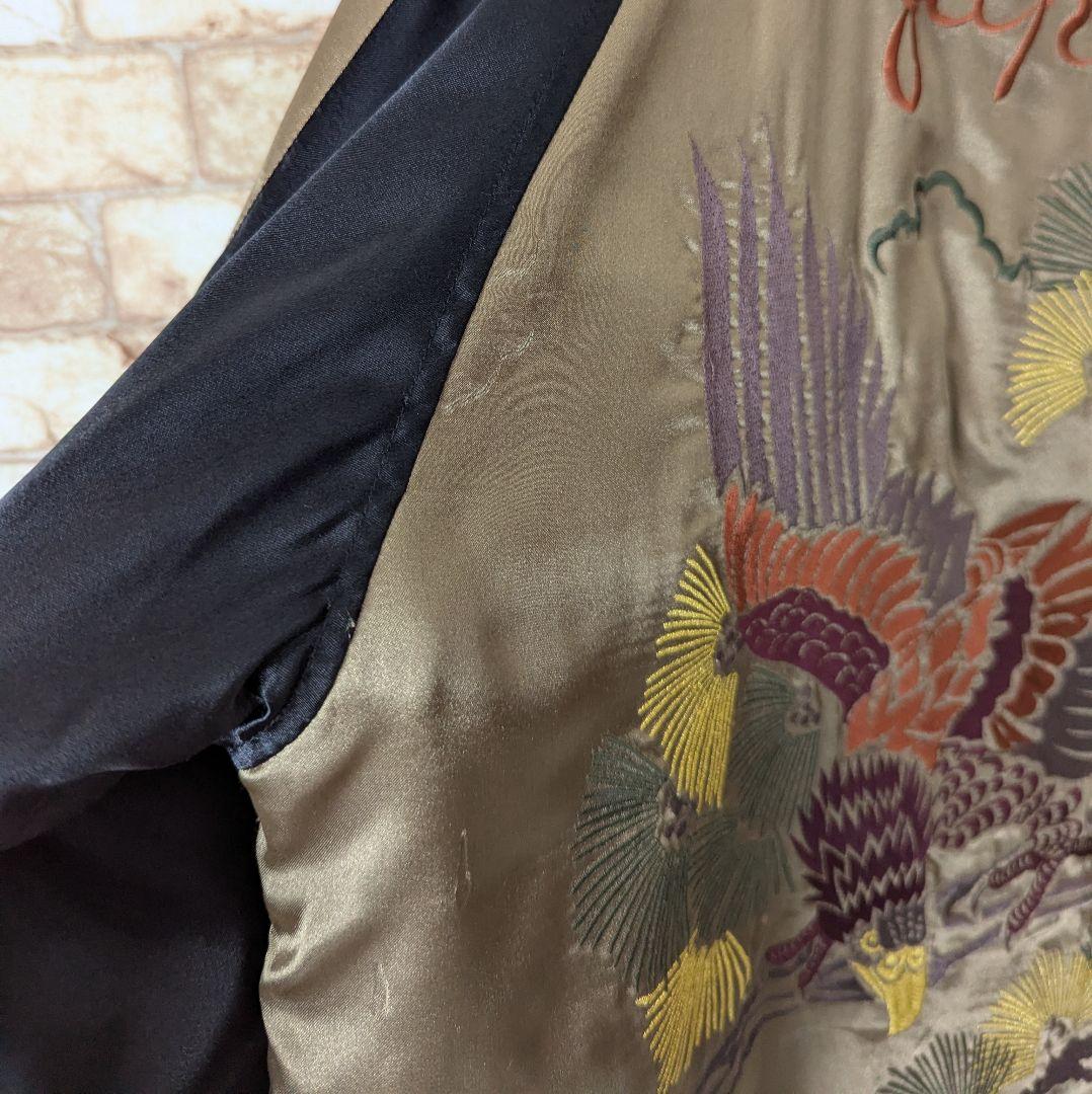 冬は中綿❤験担ぎ】GUMU リバーシブル スカジャン 舞妓×鷹 キルティング