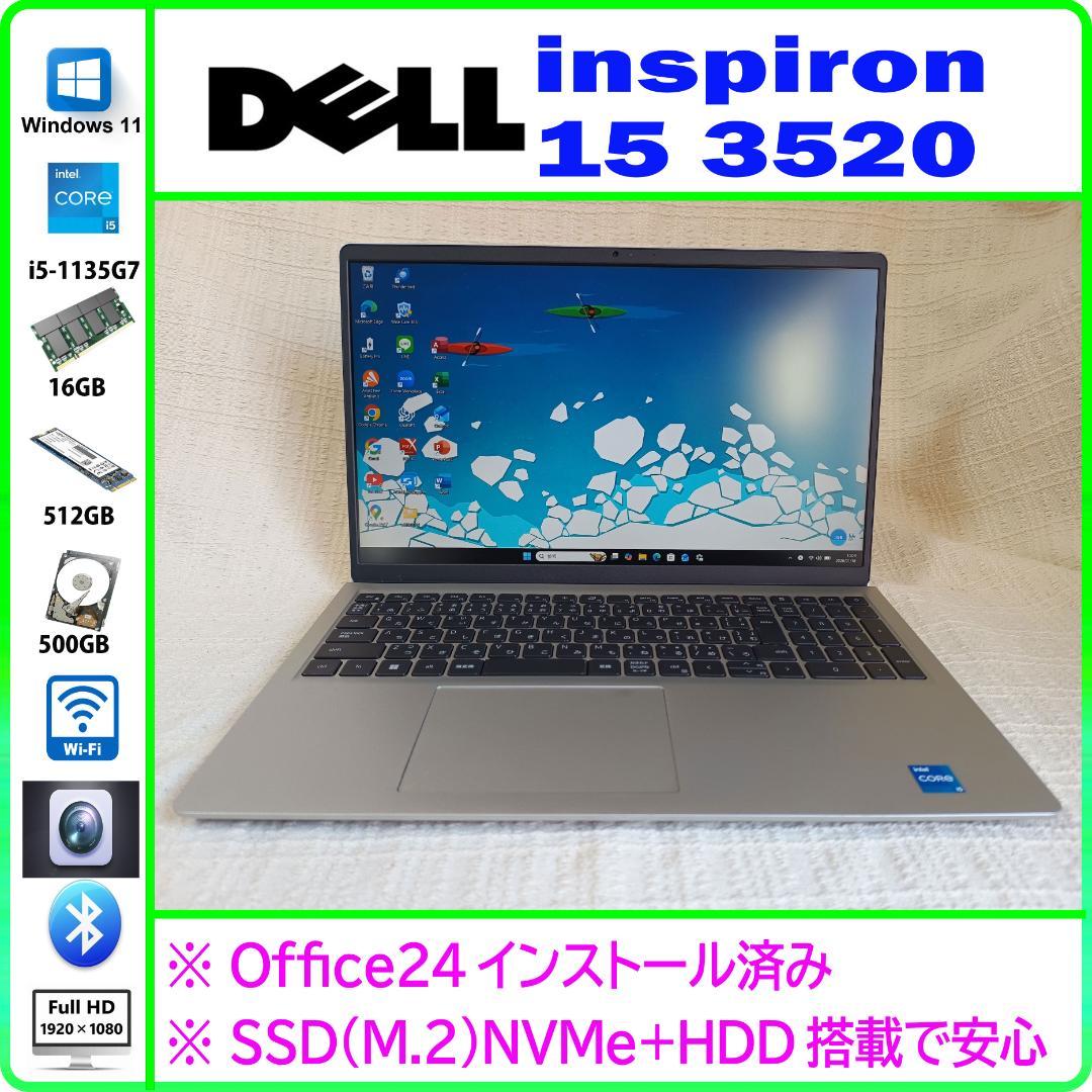 DELL Inspiron 15 3520 第11世代corei5搭載 Amazon.com: Dell Inspiron 15 3520 15.6