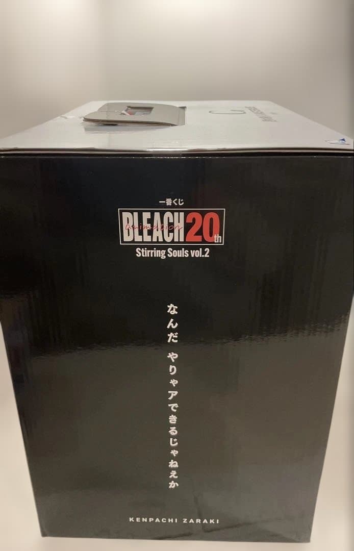 一番くじ BLEACH C賞 更木剣八 【新品／未開封品】