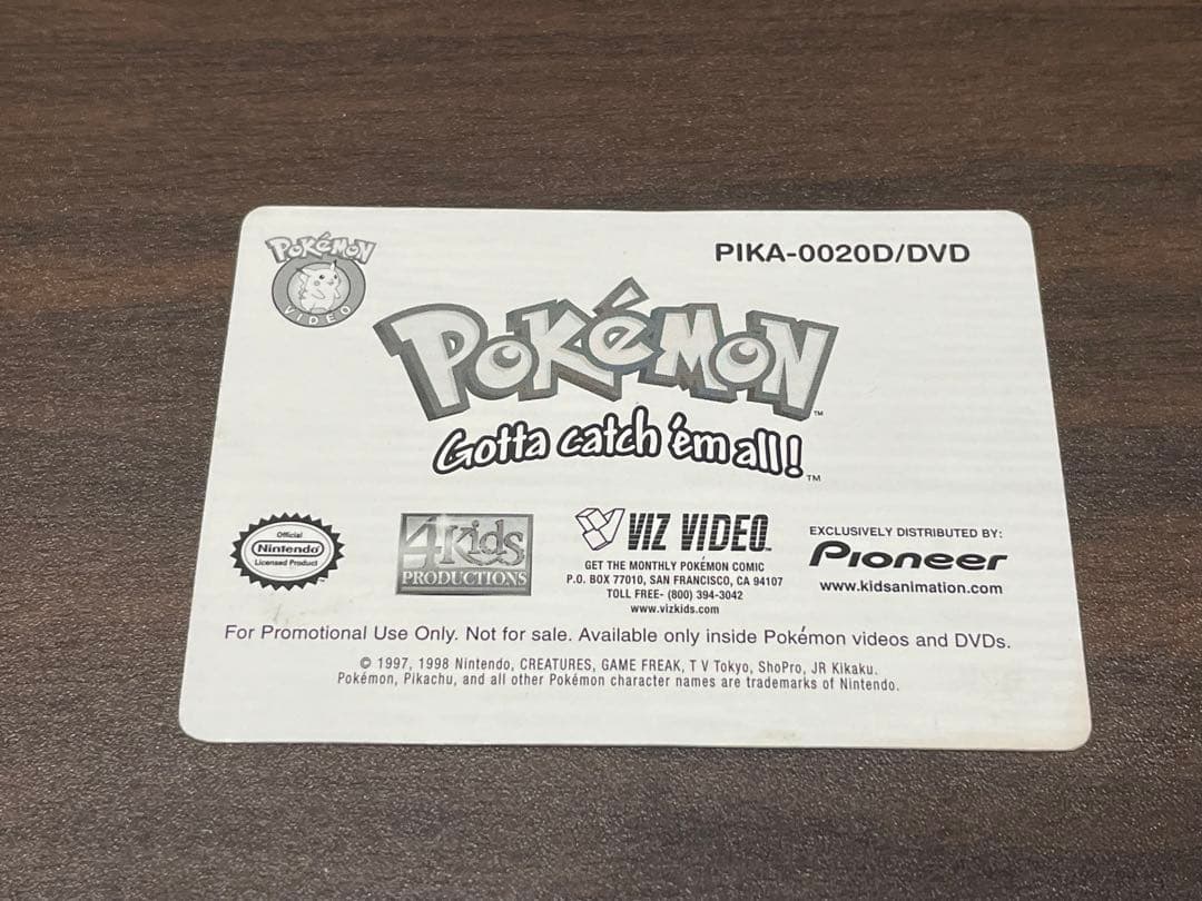 ポケモン レンチキュラー サトシ スーパーチェンジカード