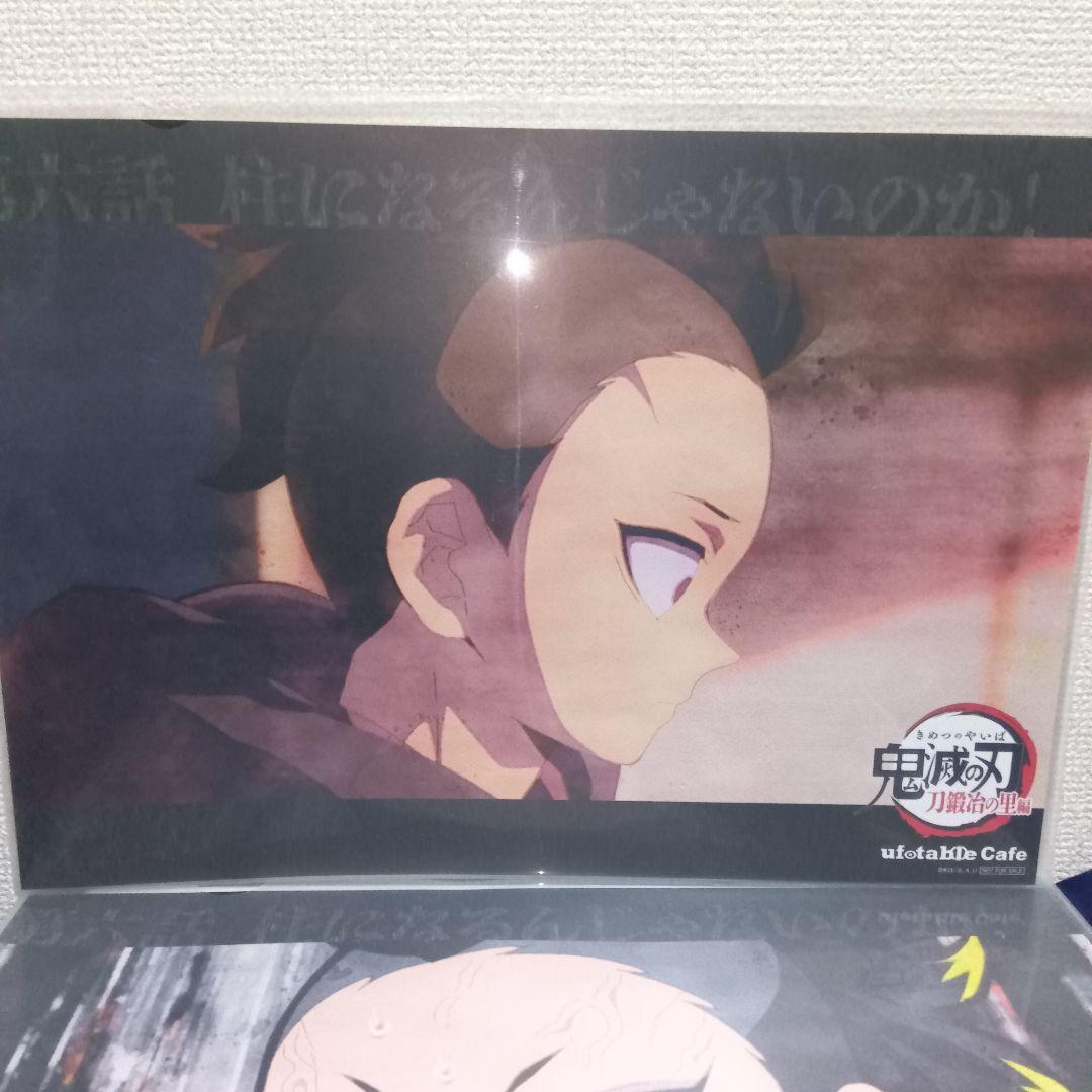 不死川玄弥【鬼滅の刃】刀鍛冶の里編 幼少期 鬼化 ランチョンマット