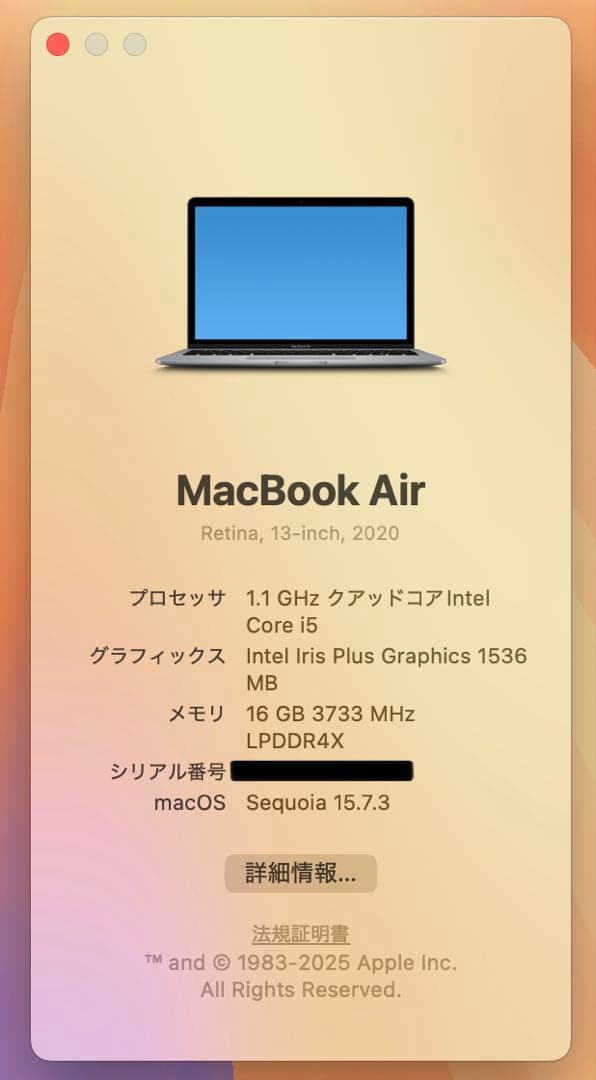 即日発送】Macbook air 2020 スペースグレー - メルカリ