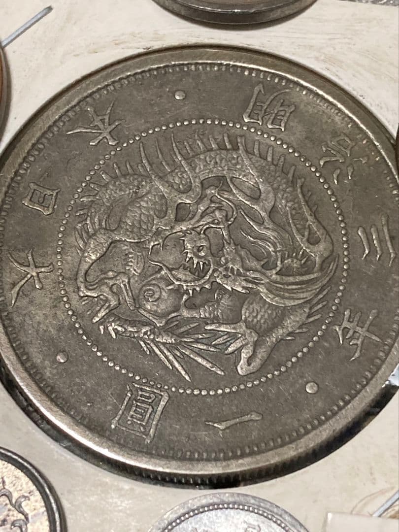 《本日限定価格》★ 日本・中国古銭まとめ SPSJW ★ 紙幣ピン札