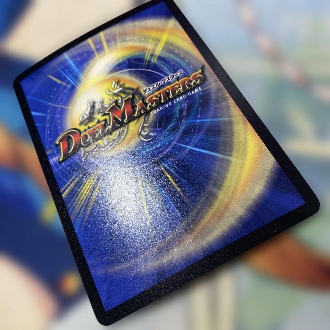 ボルメテウスホワイトドラゴン　初期　良品