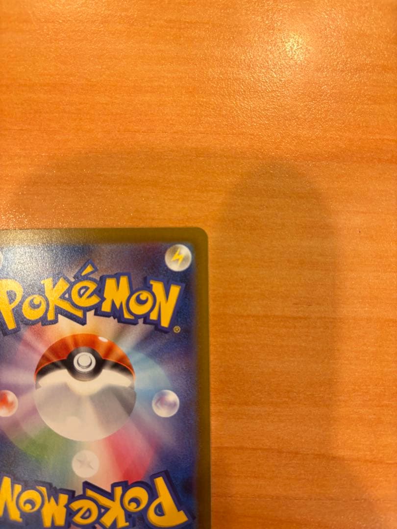 ポケカ インフェルノX　メガリザードンx ex SAR