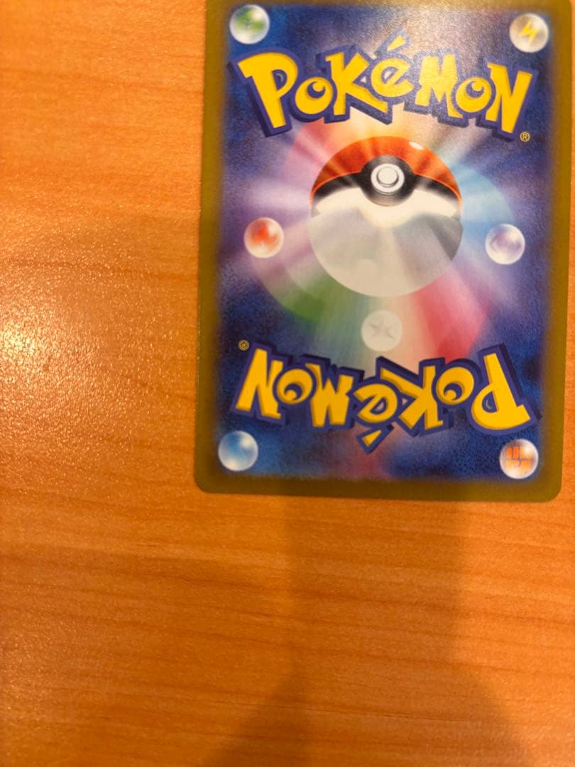 ポケカ インフェルノX　メガリザードンx ex SAR