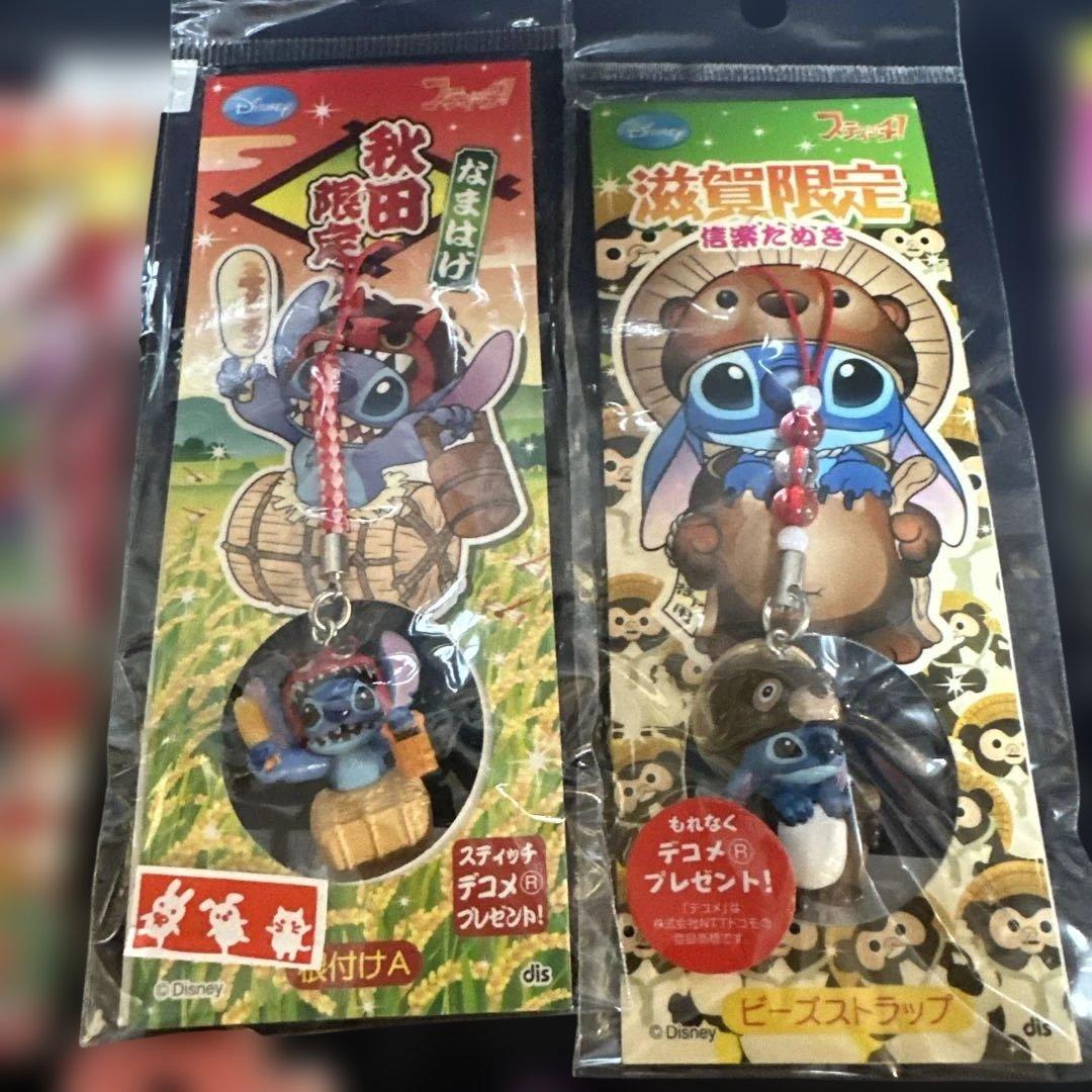 新品未開封】計23点セット ご当地スティッチ エンジェル