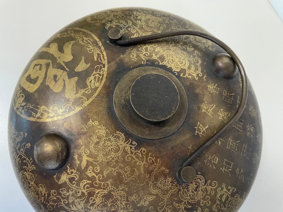 中国骨董品 古銅湯たんぽ 乾隆年製 中国の骨董市で購入した完全品