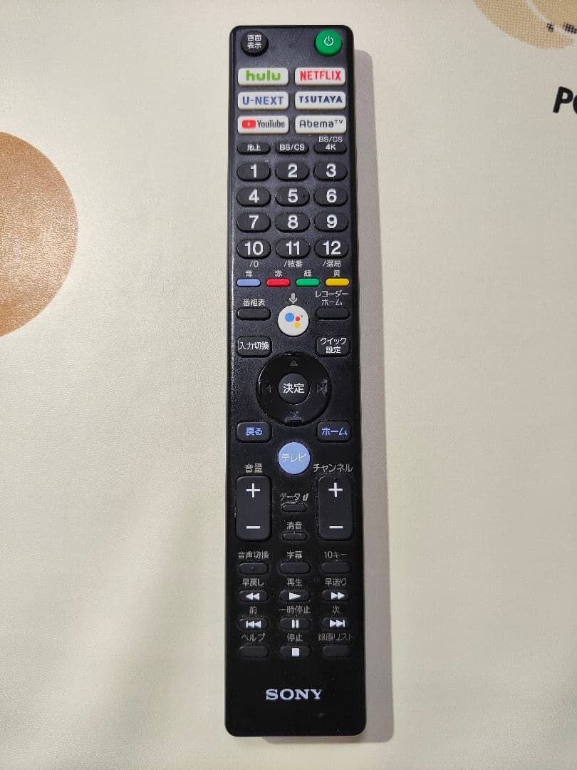 ソニー ブラビア55型 KJ 55-X8000H 保護パネル リモコン付き - メルカリ