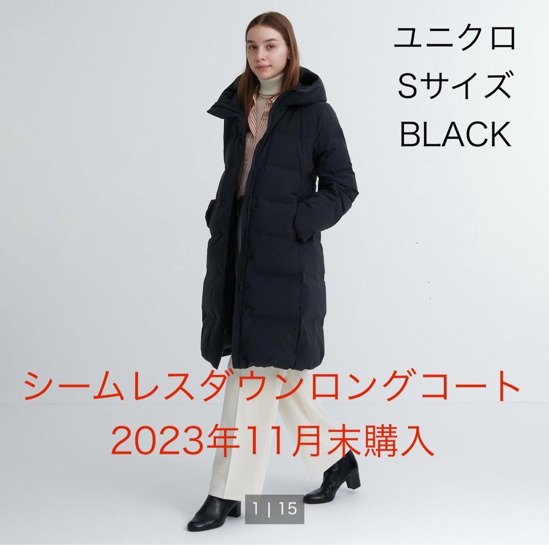 えいさま専用）【ユニクロ2023】BLACK シームレスダウンロングコート