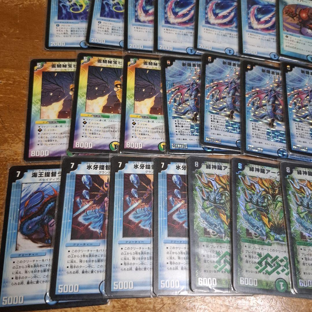 ヒャックメーカウンター　フル初期　デュエマクラシック