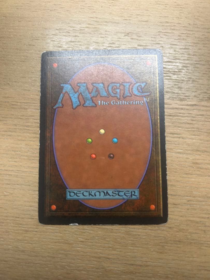 MTG Taiga 3ED 英語