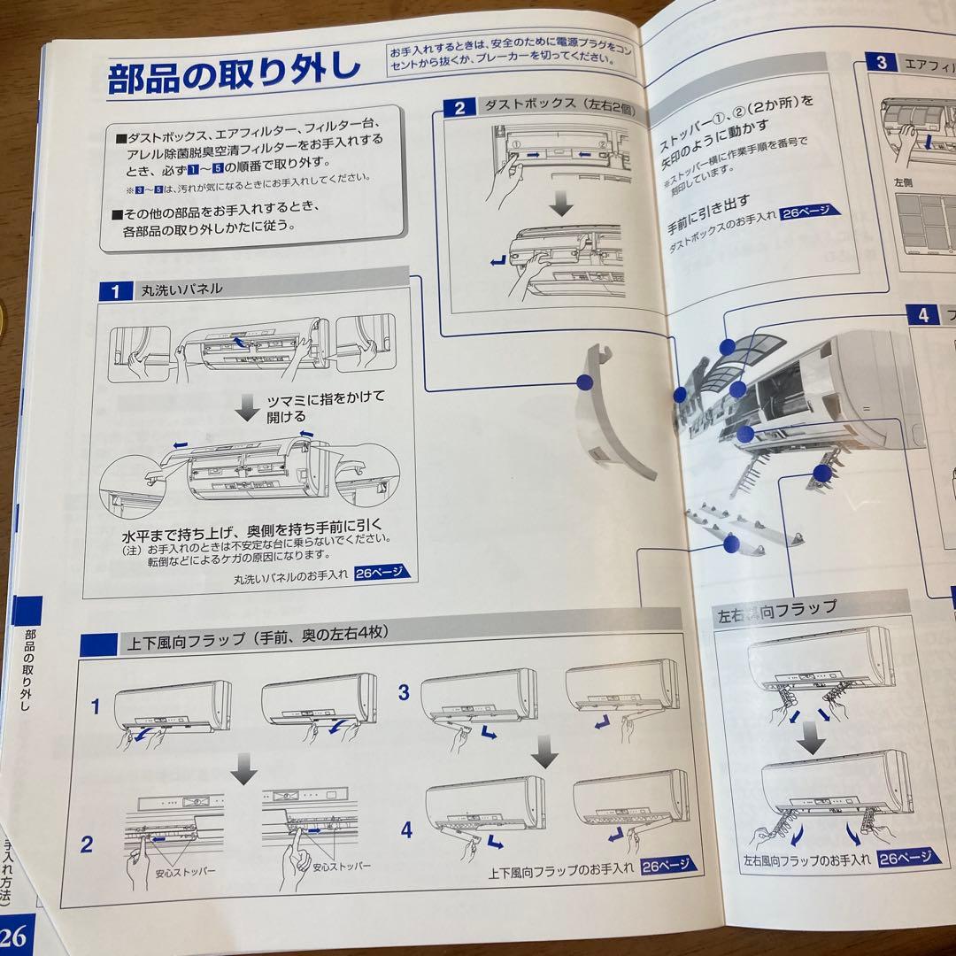 MITSUBISHI エアコン MSZ-ZWシリーズ 取扱説明書 - メルカリ