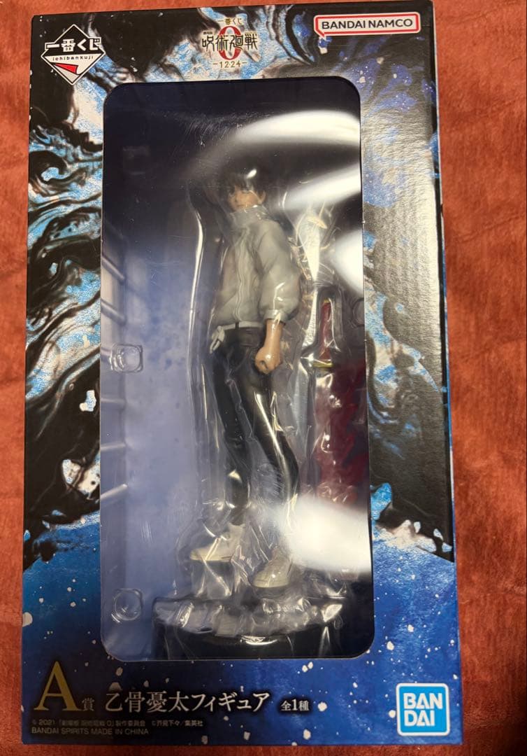 一番くじ 呪術廻戦0 A賞 乙骨憂太 フィギュア - メルカリ