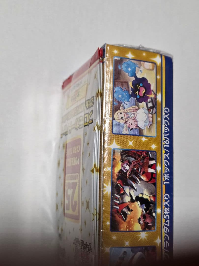 ポケカ25th ANNIVERSARY COLLECTION 新品　未開封