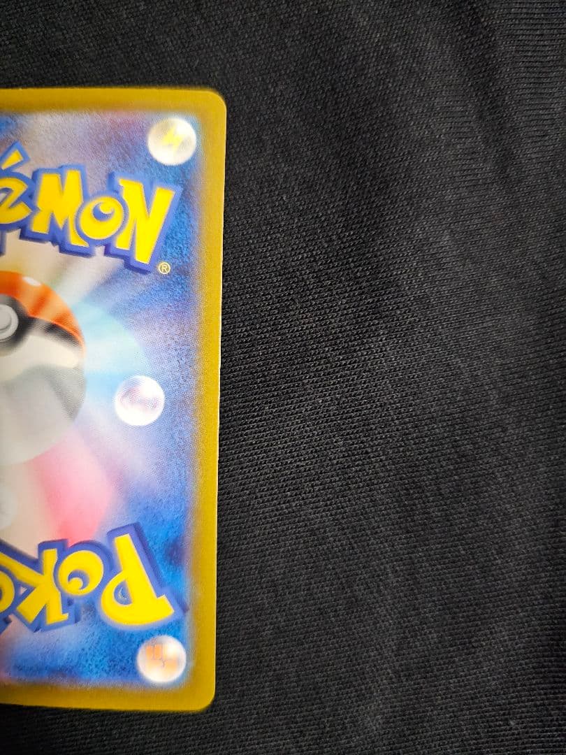 メガリザードンex MUR 【美品】