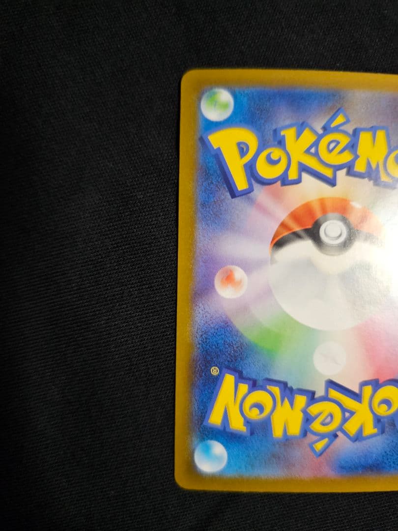 メガリザードンex MUR 【美品】