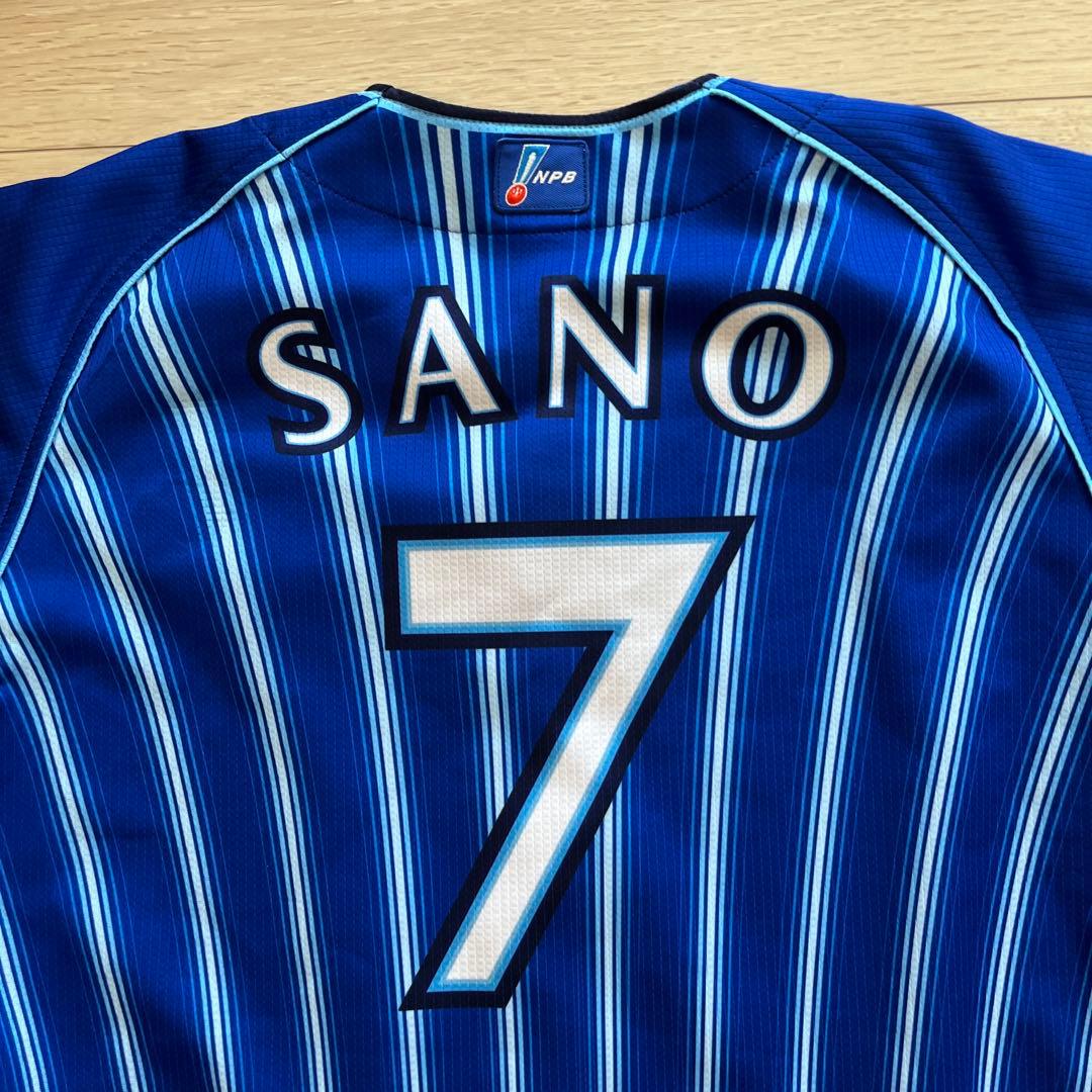 横浜DeNAベイスターズ ビジターユニフォーム 佐野 オーセンティック