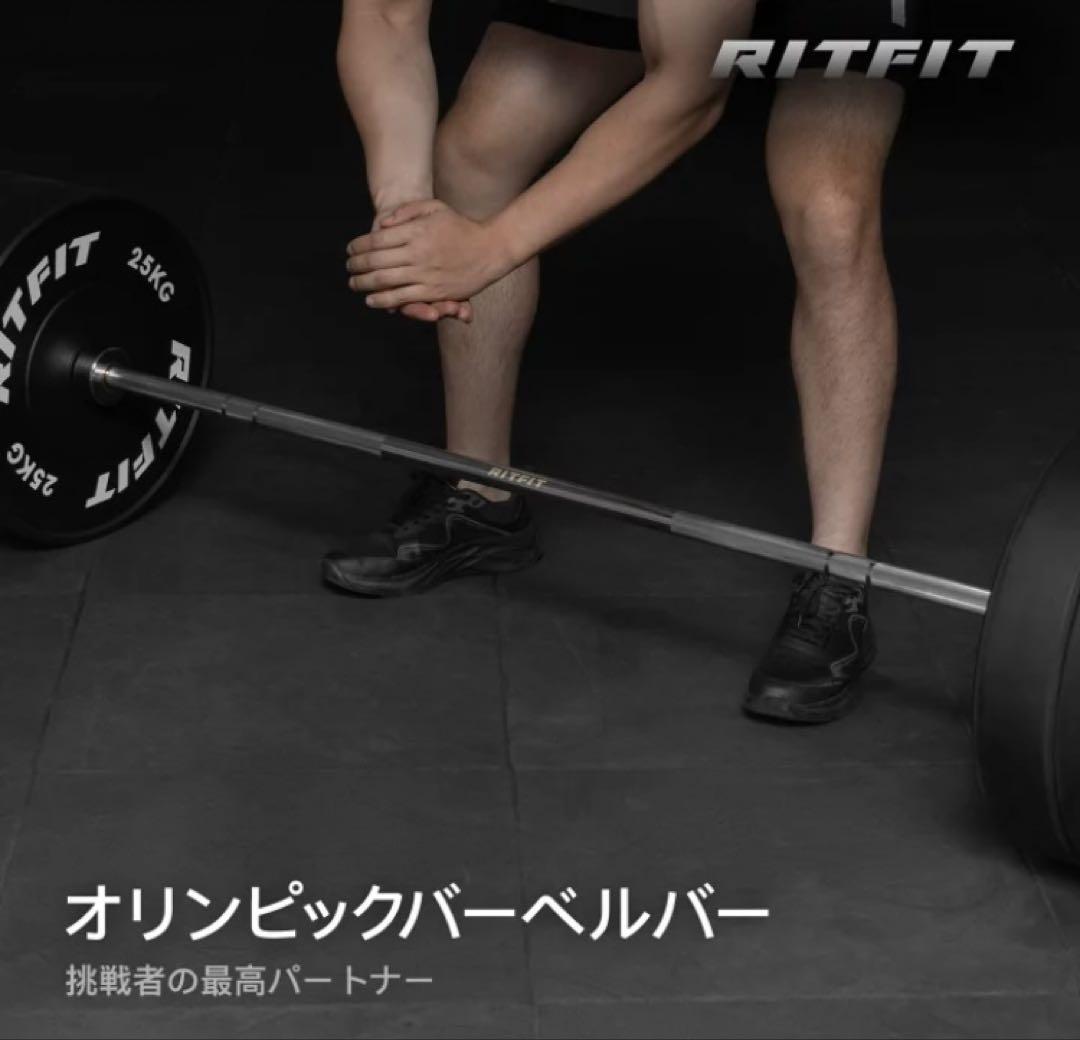 新品未使用】RITFIT オリンピックバーベル 直径50mm 引き取り限定