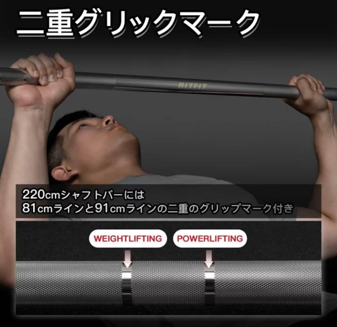 新品未使用】RITFIT オリンピックバーベル 直径50mm 引き取り限定