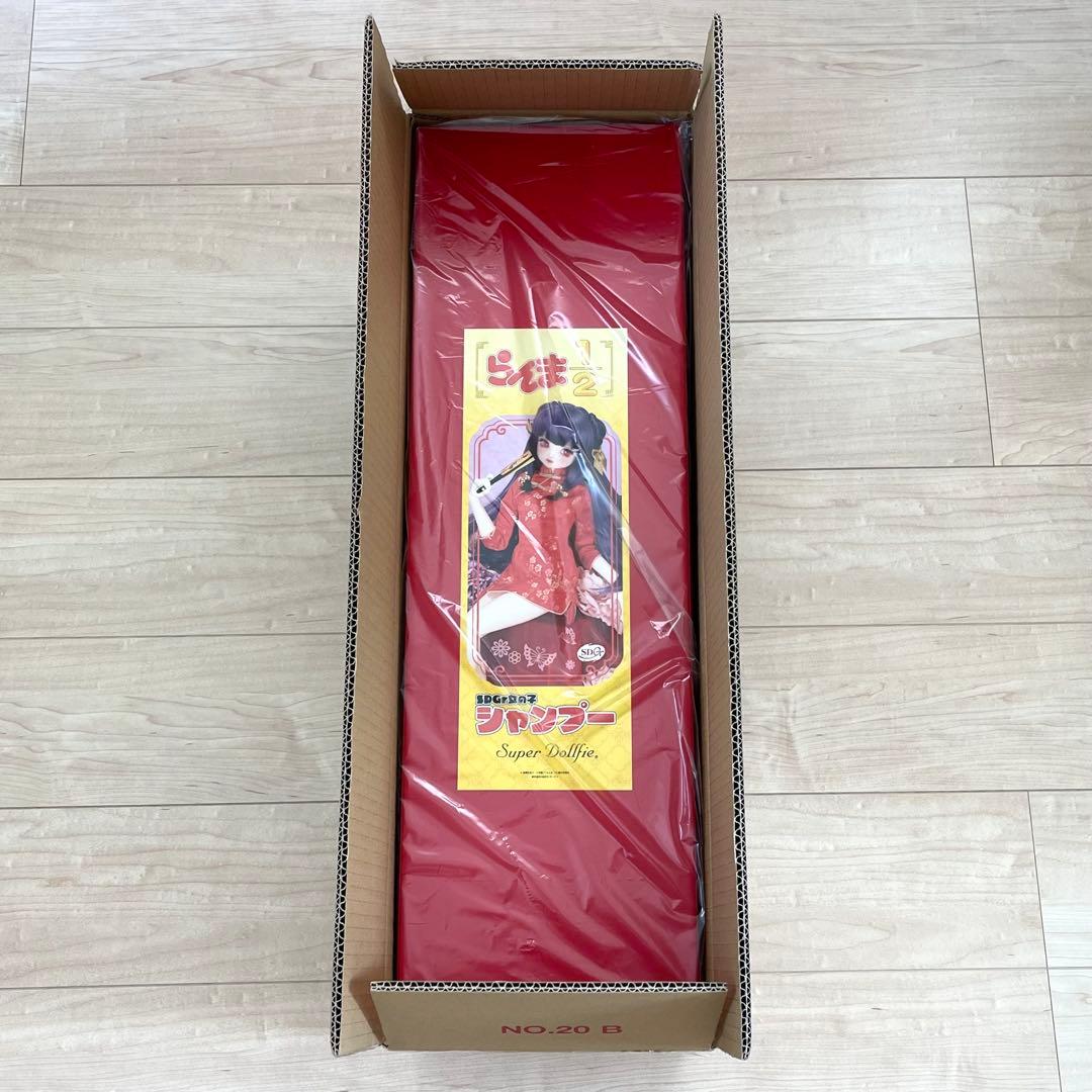 新品未開封】SDGr 女の子 シャンプー ボークス DP53 ドルパ53 - メルカリ