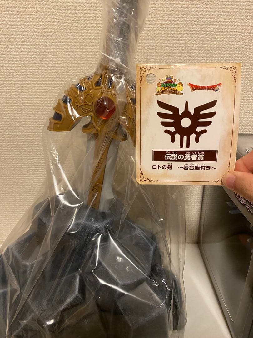 ドラゴンクエストふくびき所スペシャル　大魔王ゾーマ&ロトの剣フィギュアセット