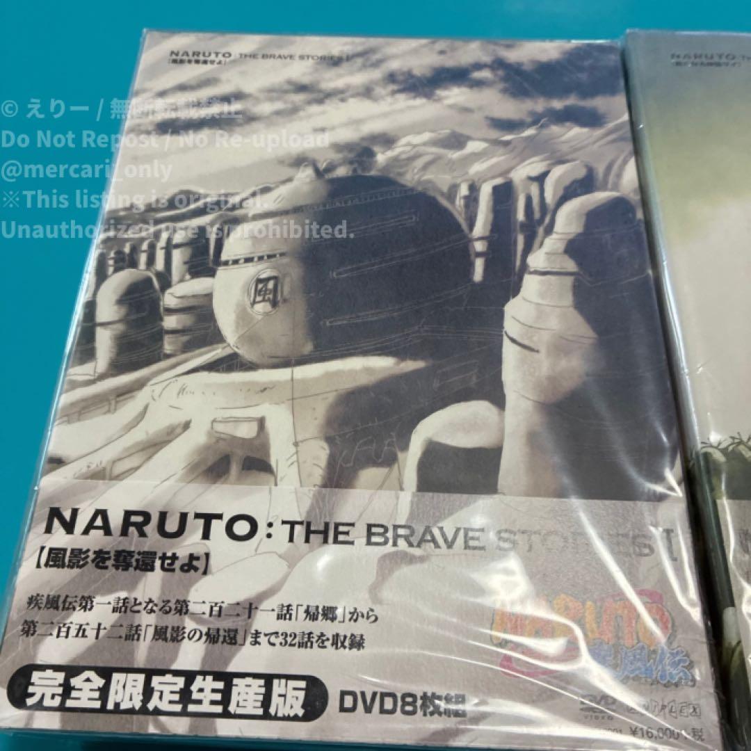 【未使用品】NARUTO疾風伝DVDBOX3冊セット