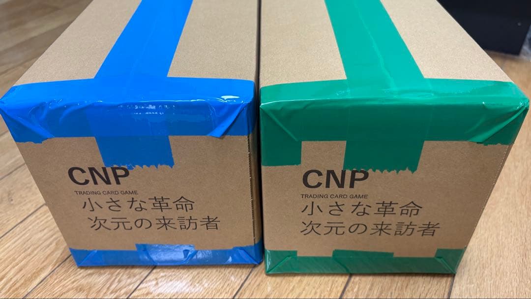 【新品未開封2カートン】おまけ付 CNPトレカ 第一弾 次元の来訪者